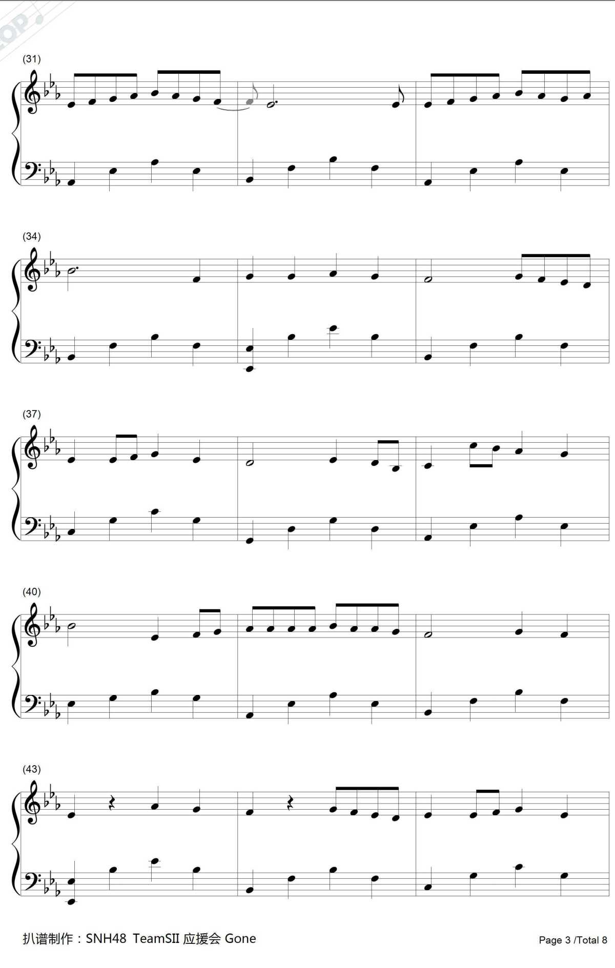 天黑日记钢琴谱-张语格(SNH48)-贴身校花插曲3