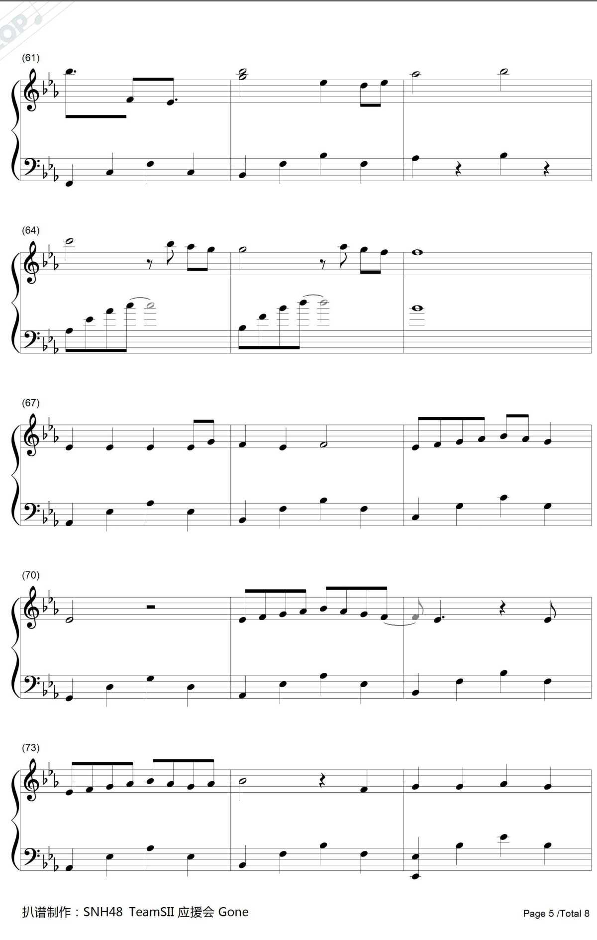 天黑日记钢琴谱-张语格(SNH48)-贴身校花插曲5