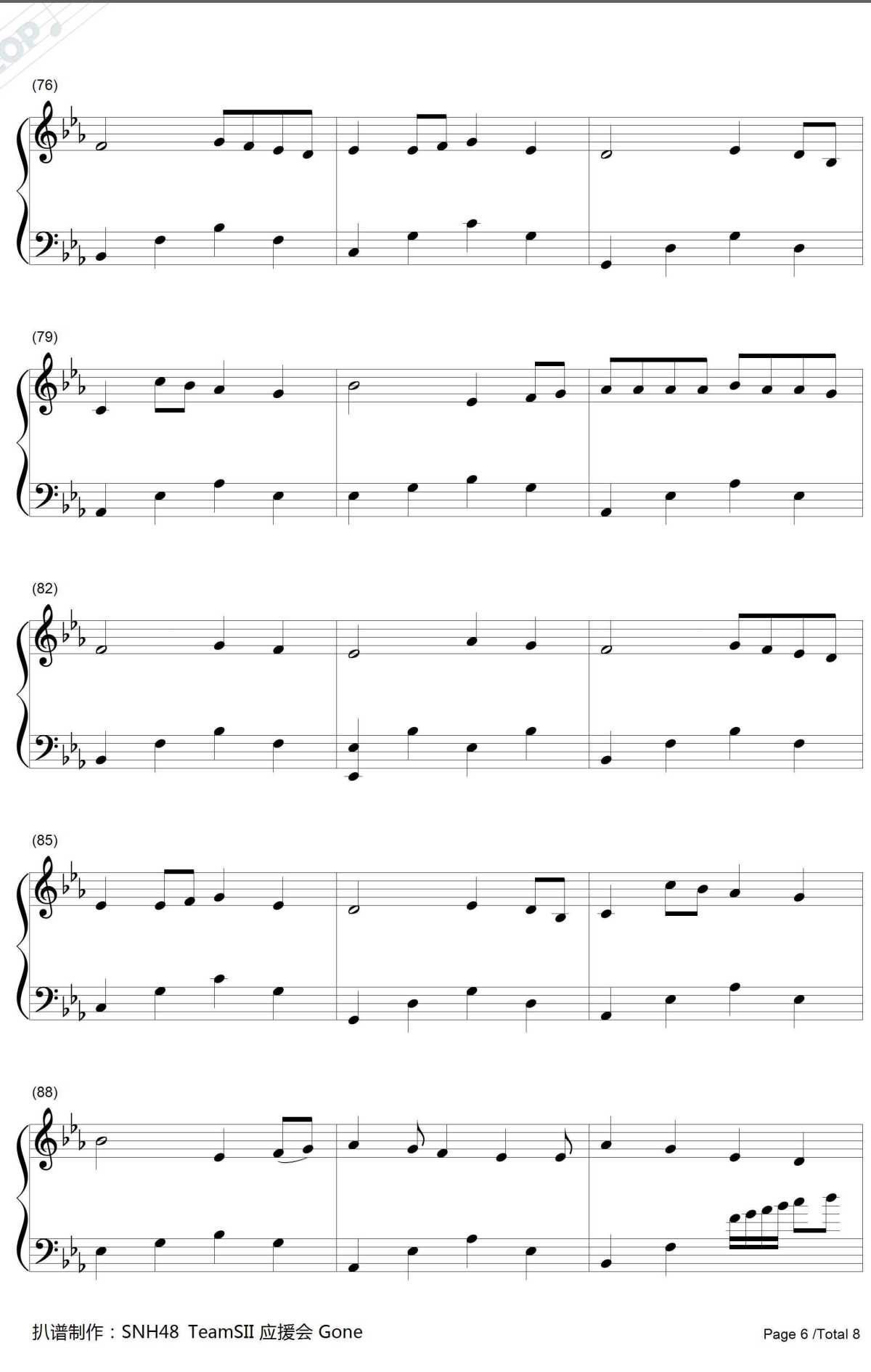 天黑日记钢琴谱-张语格(SNH48)-贴身校花插曲6