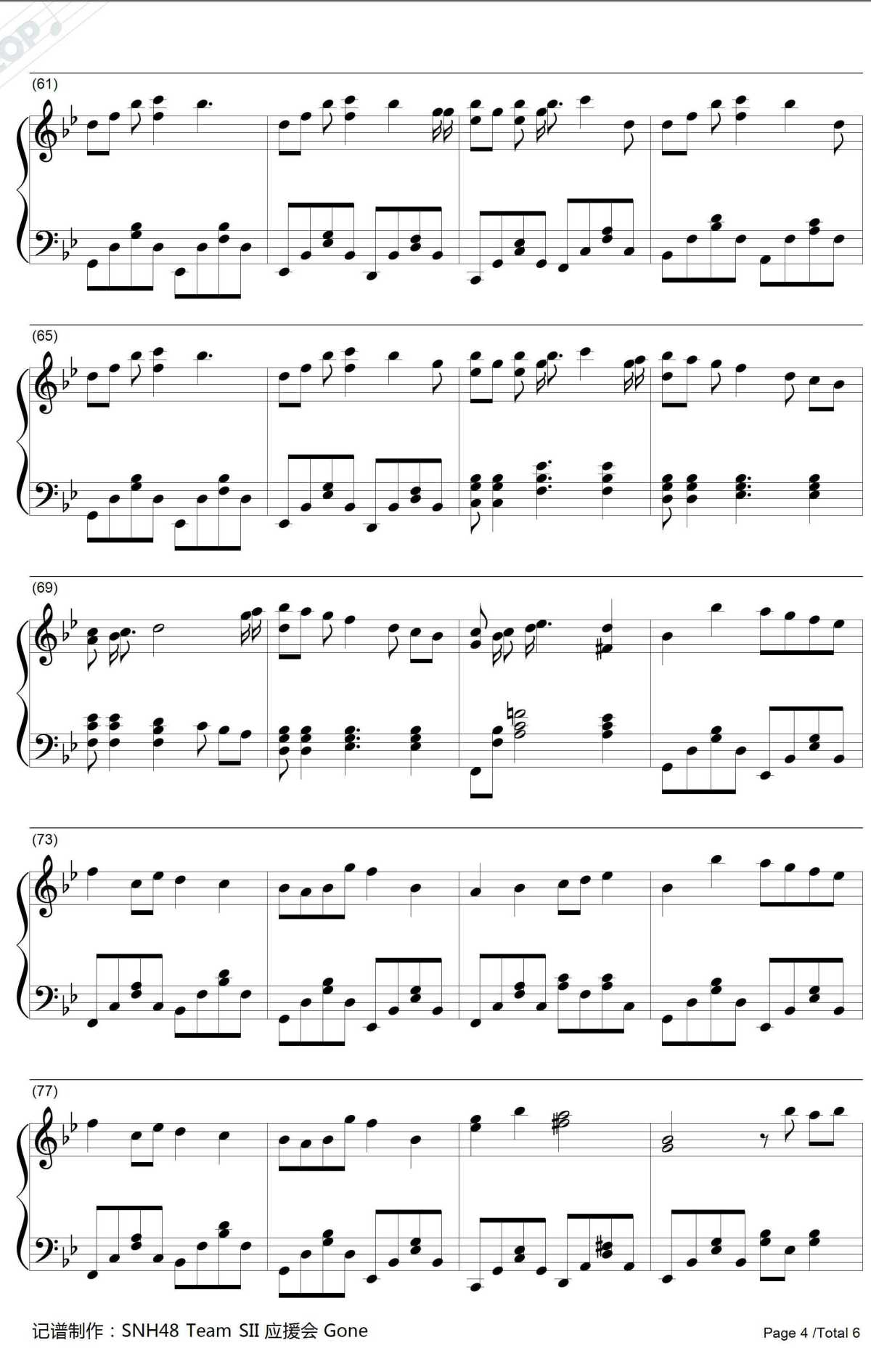 遥远的彼岸钢琴谱-SNH484