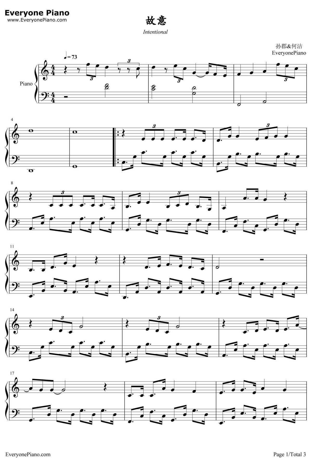 故意钢琴谱-何洁&孙郡-择天记插曲1