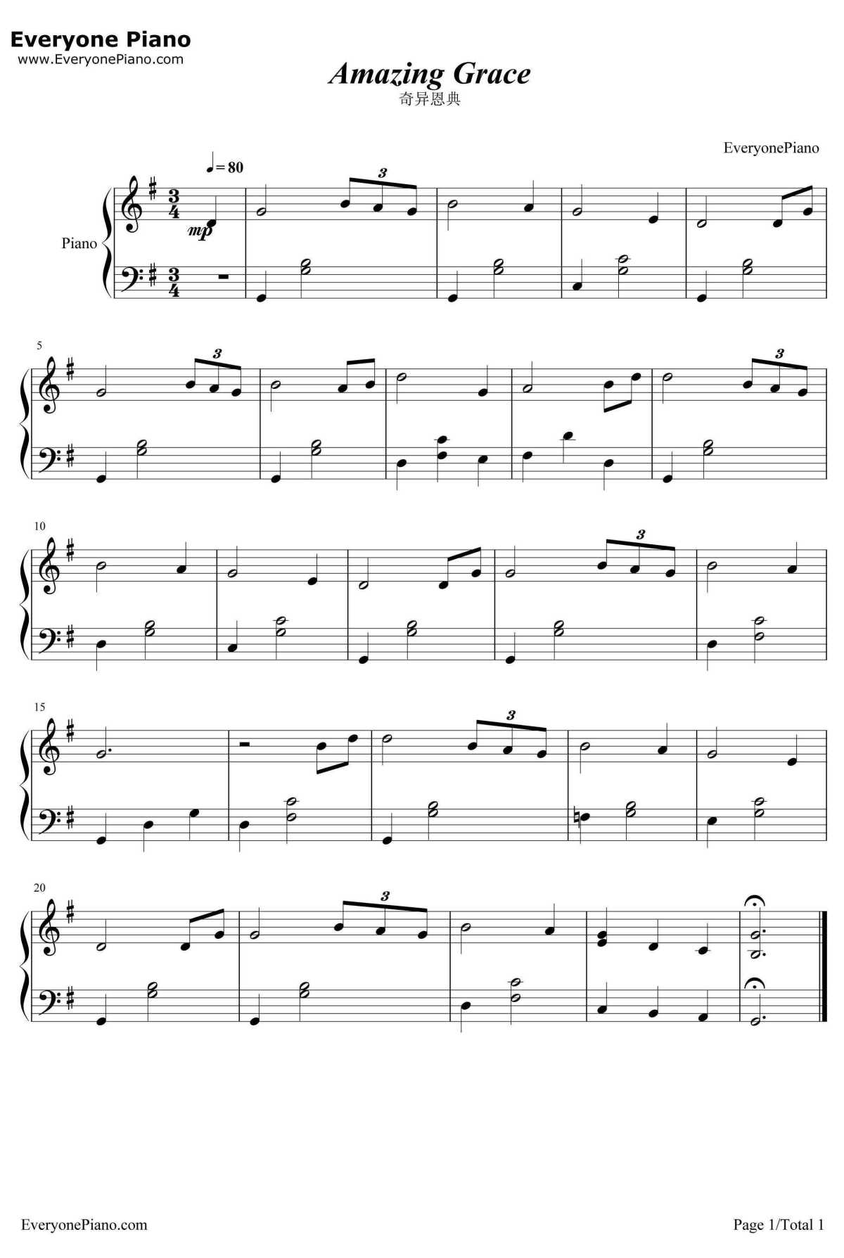奇异恩典钢琴谱-约翰·牛顿-1