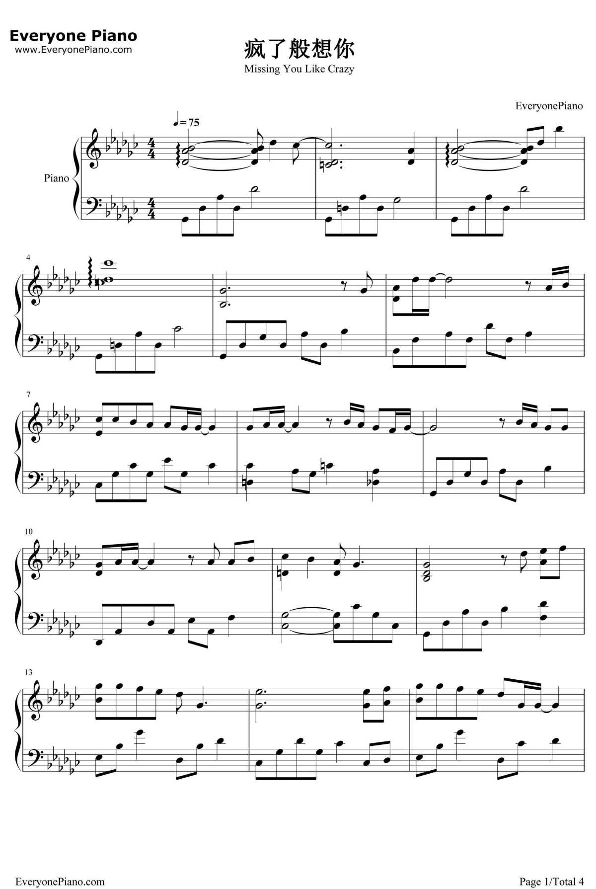 疯了般想你钢琴谱-金泰妍-TheKing2HeartsOST1