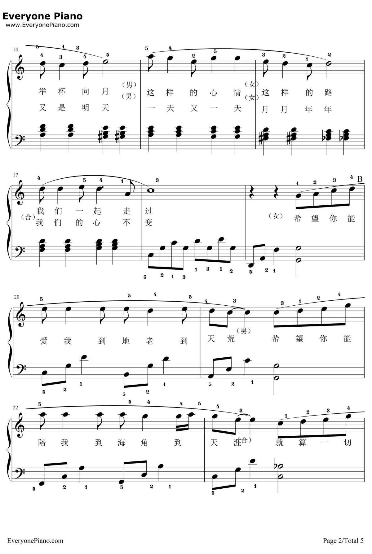 选择钢琴谱-叶倩文林子祥2