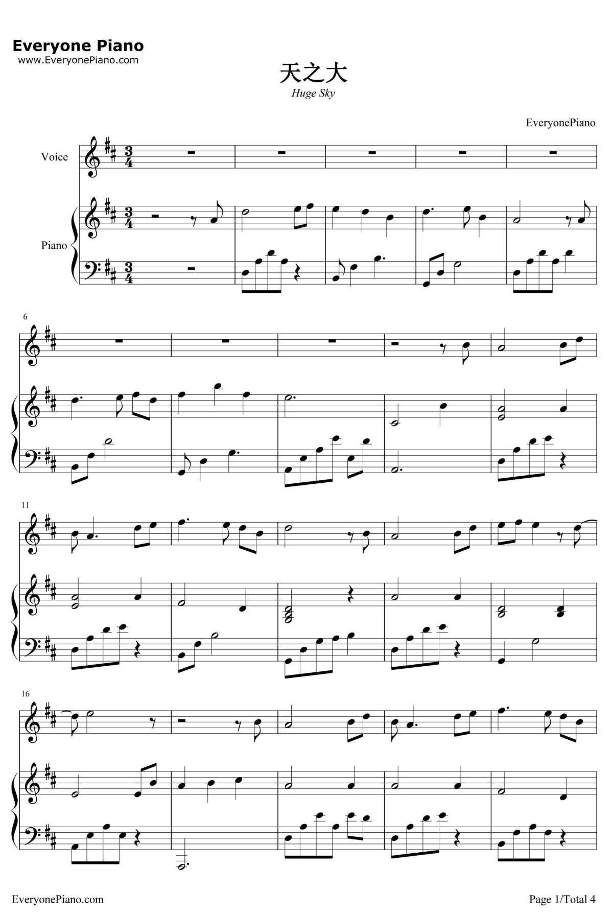 天之大钢琴谱--周安信1