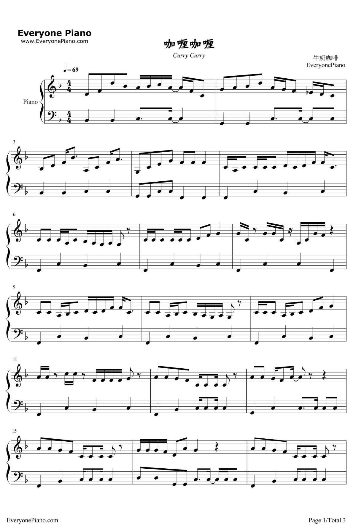 咖喱咖喱钢琴谱-牛奶咖啡-欢乐颂2插曲1