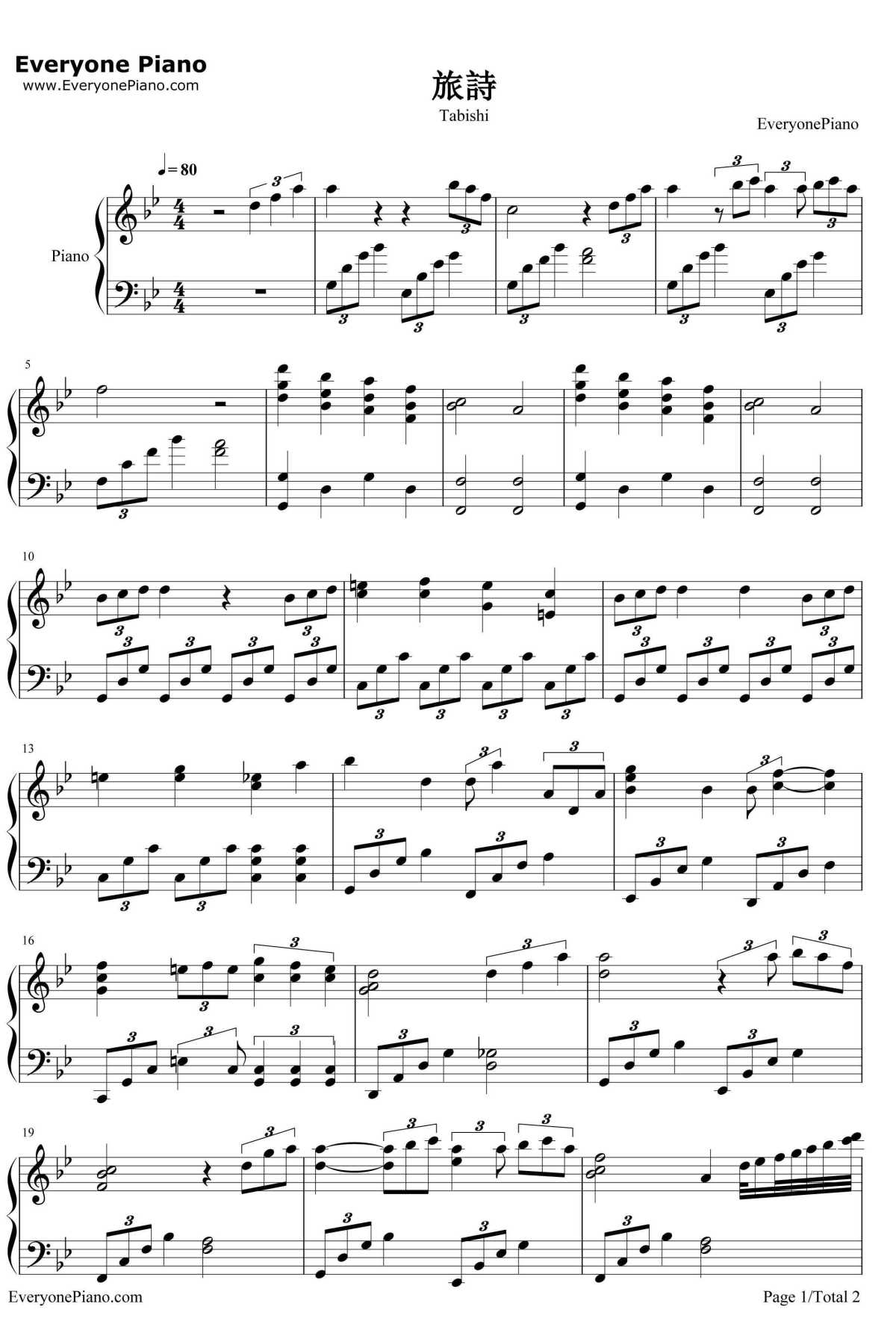 旅詩钢琴谱-徭沙罗花starringM·A·O-正确的卡多OP1