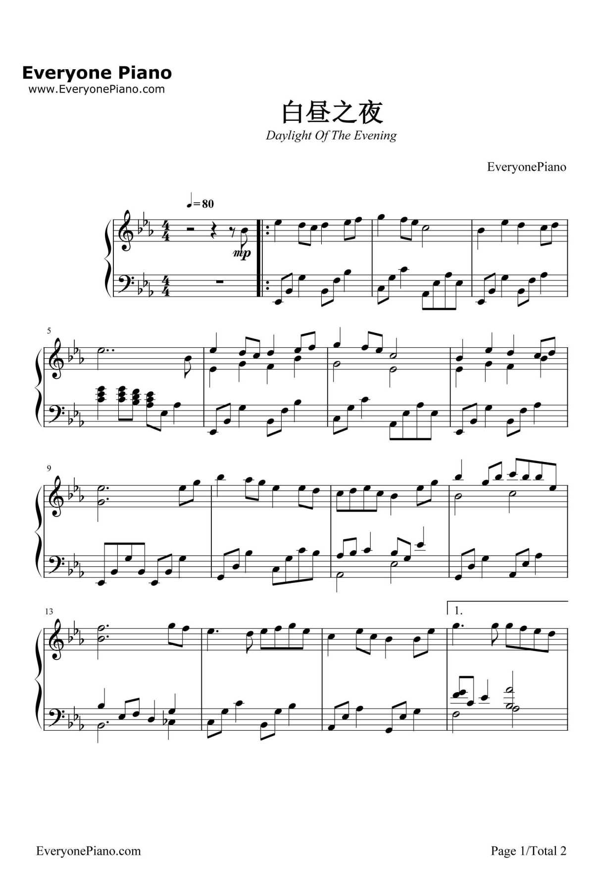 白昼之夜钢琴谱-林隆璇1