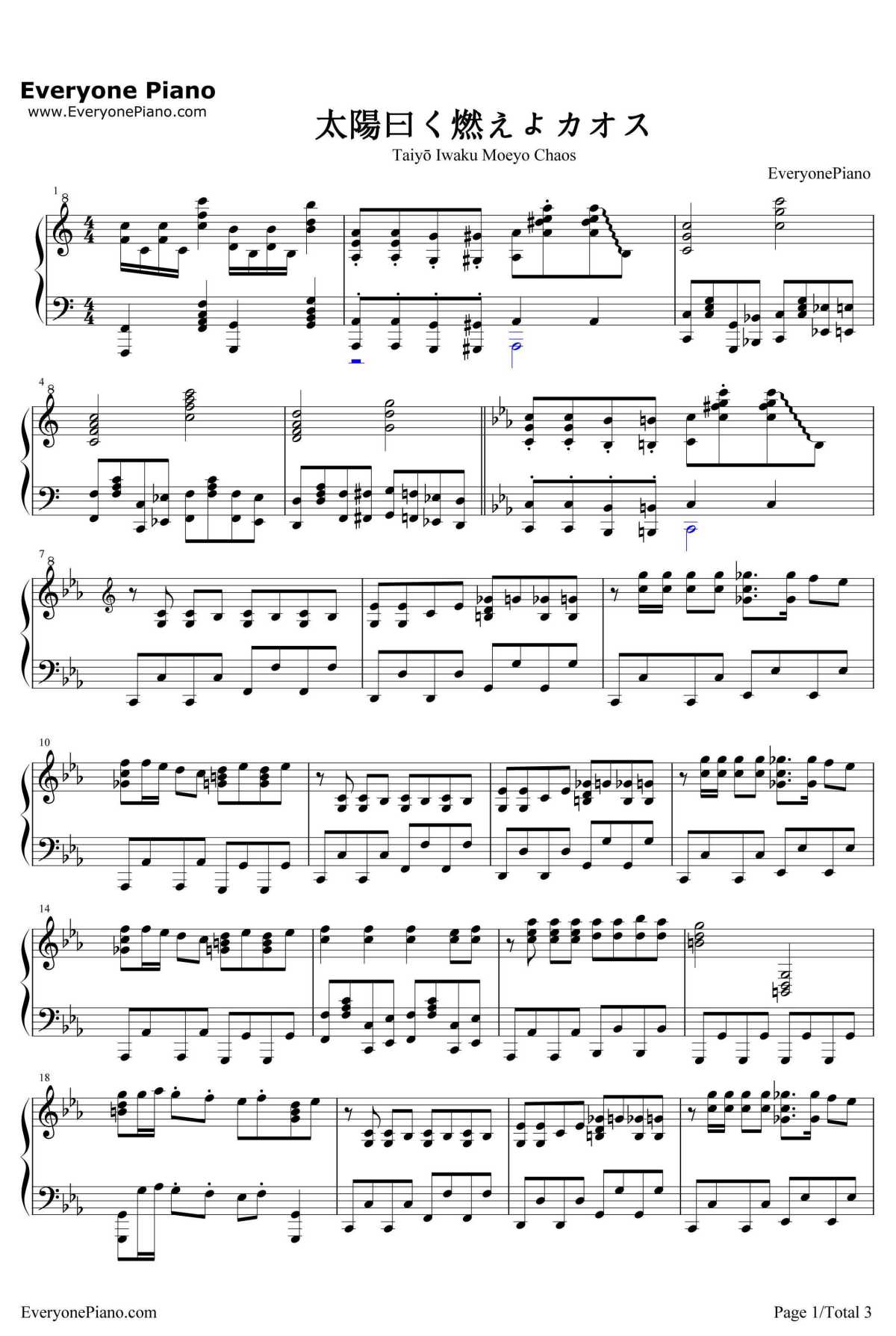 太阳曰く燃えよカオス钢琴谱-田中秀和-潜行吧！奈亚子OP1