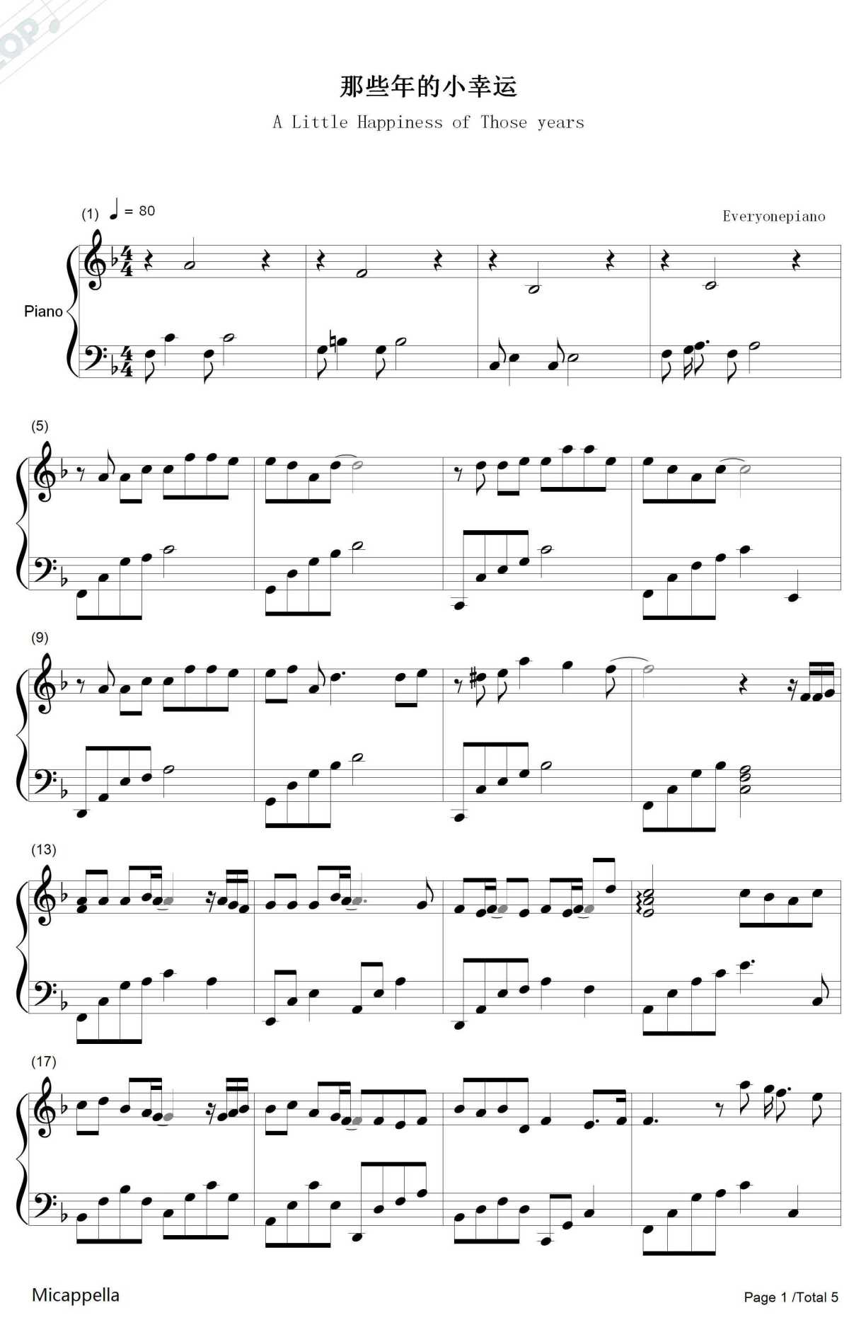 那些年的小幸运钢琴谱-MICappella1