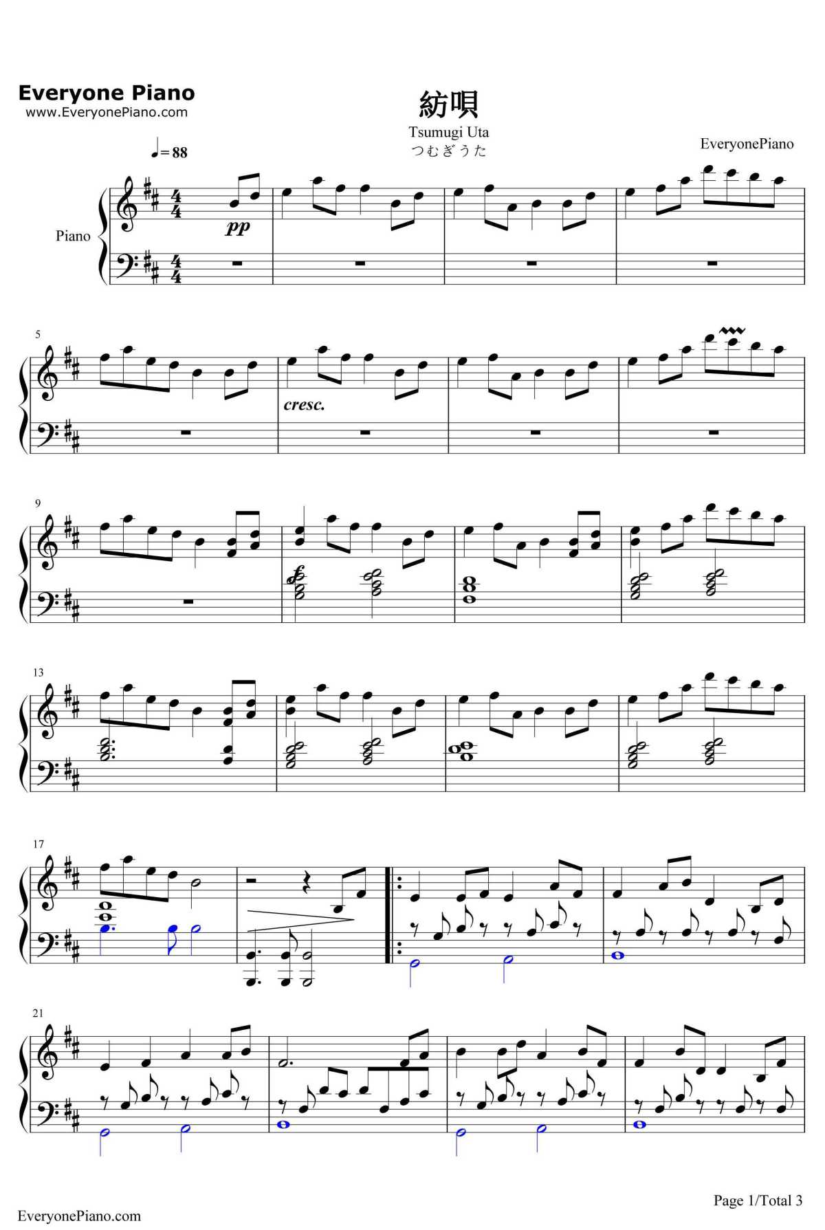 纺歌钢琴谱-镜音双子1