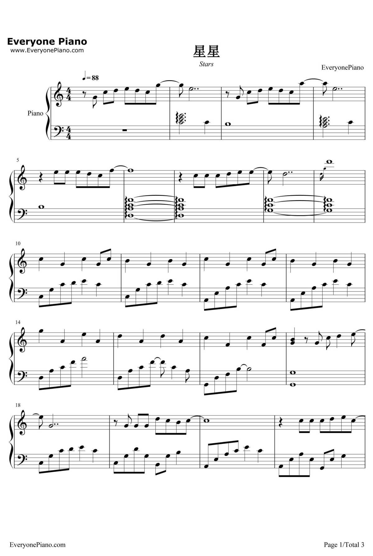 星星钢琴谱-牛奶咖啡-旋风少女插曲1