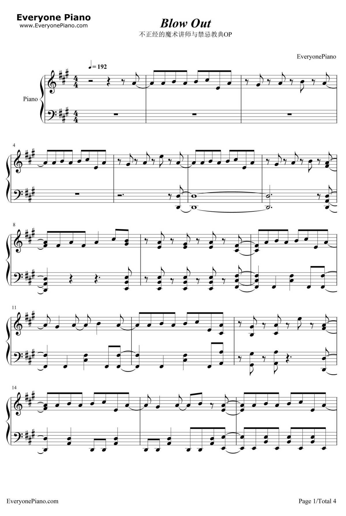 Blow Out钢琴谱-铃木木乃美-不正经的魔术讲师与禁忌教典OP1