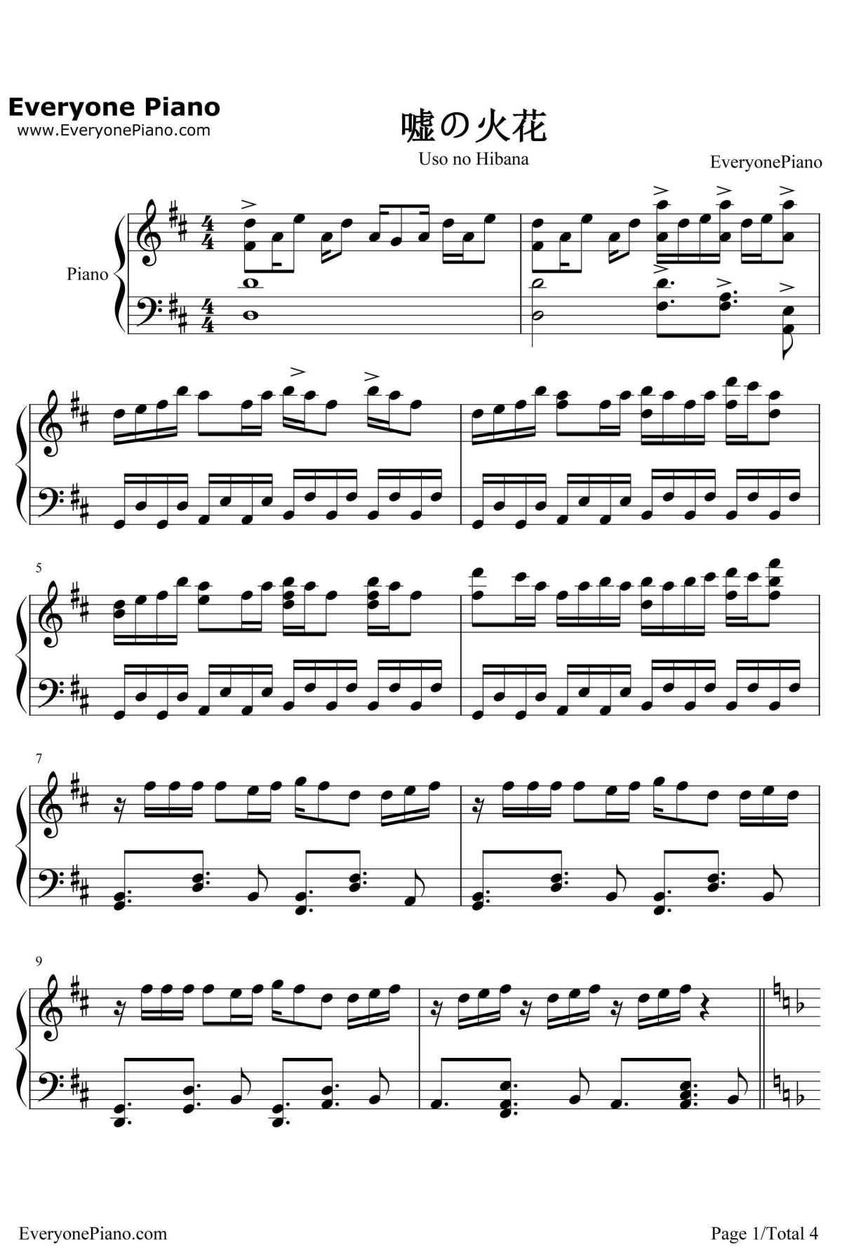 嘘の火花钢琴谱-96猫-人渣的本愿片头曲1