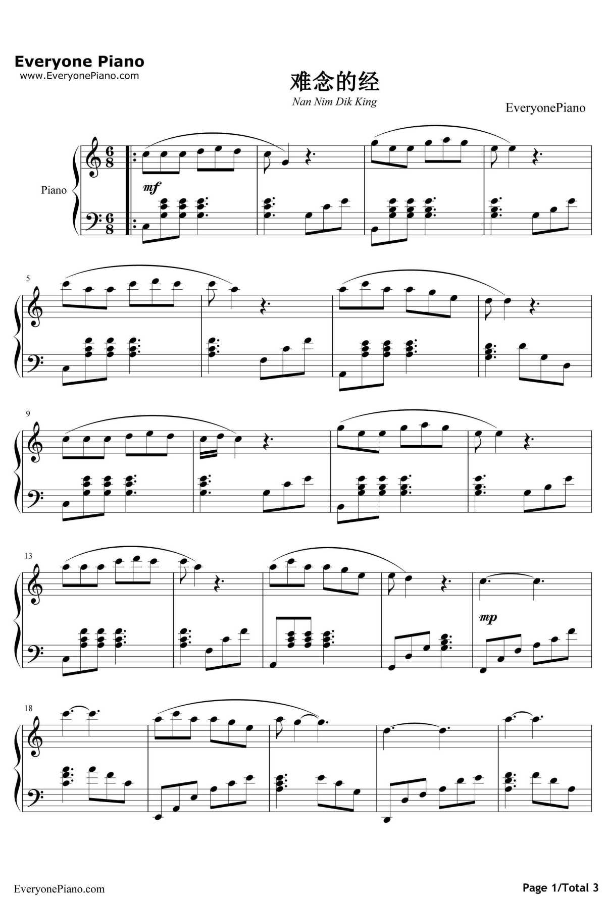 难念的经钢琴谱-周华健-天龙八部主题曲1