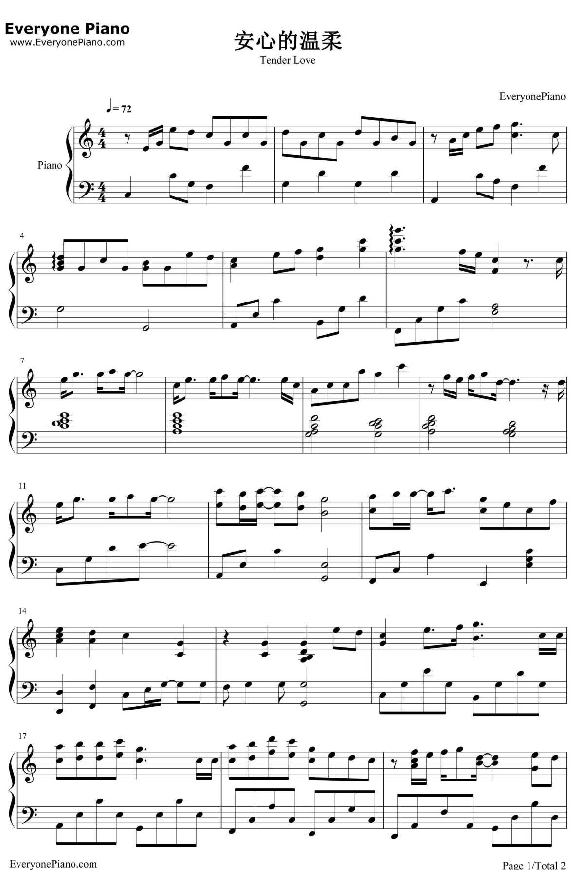 安心的温柔钢琴谱-杨洋1