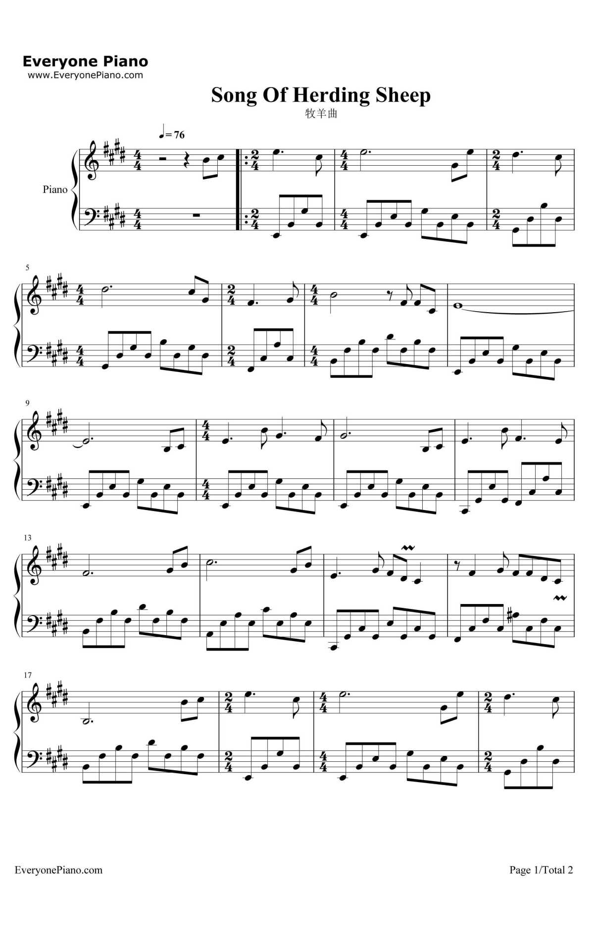 牧羊曲钢琴谱-郑绪岚-少林寺插曲1