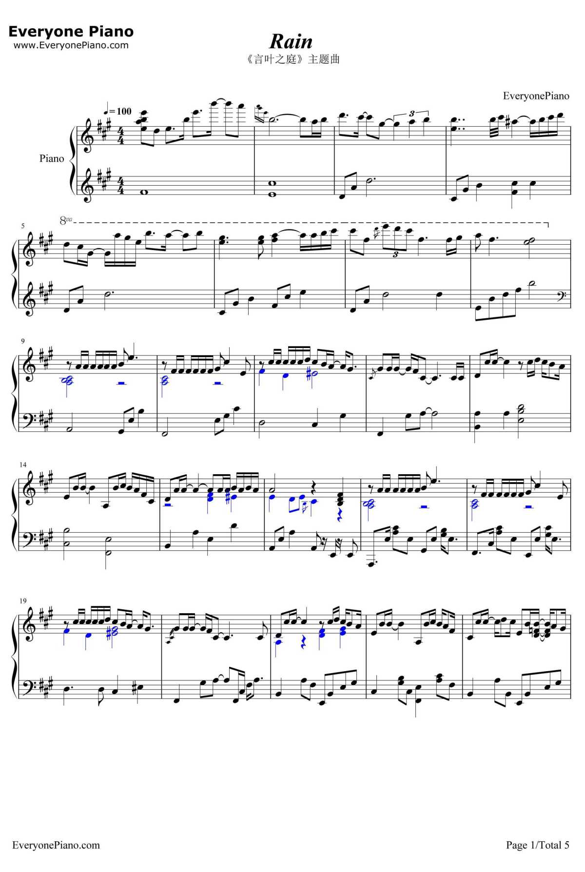 Rain钢琴谱-秦基博-言叶之庭主题曲1
