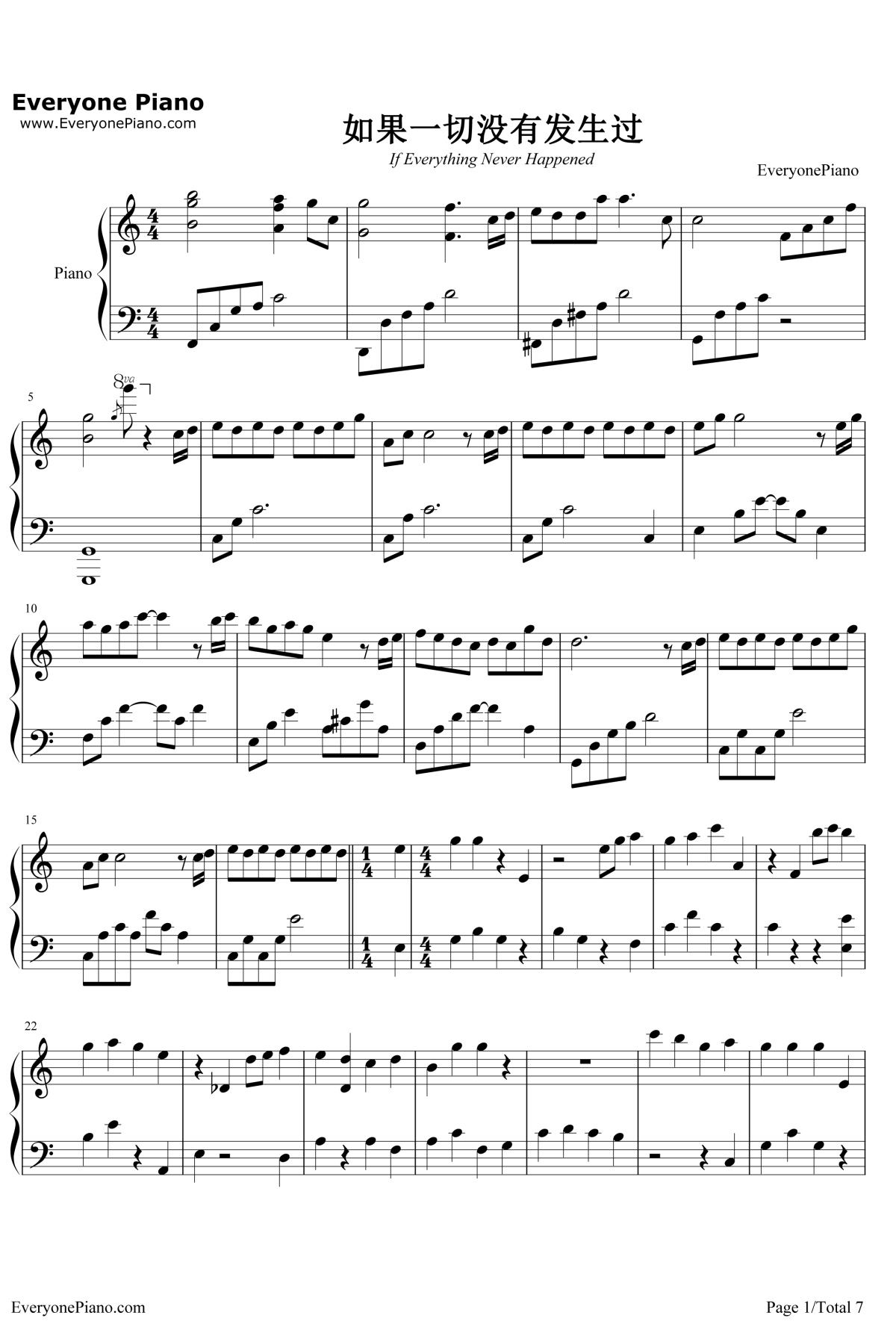 如果一切没有发生过钢琴谱-张碧晨-从天儿降插曲1