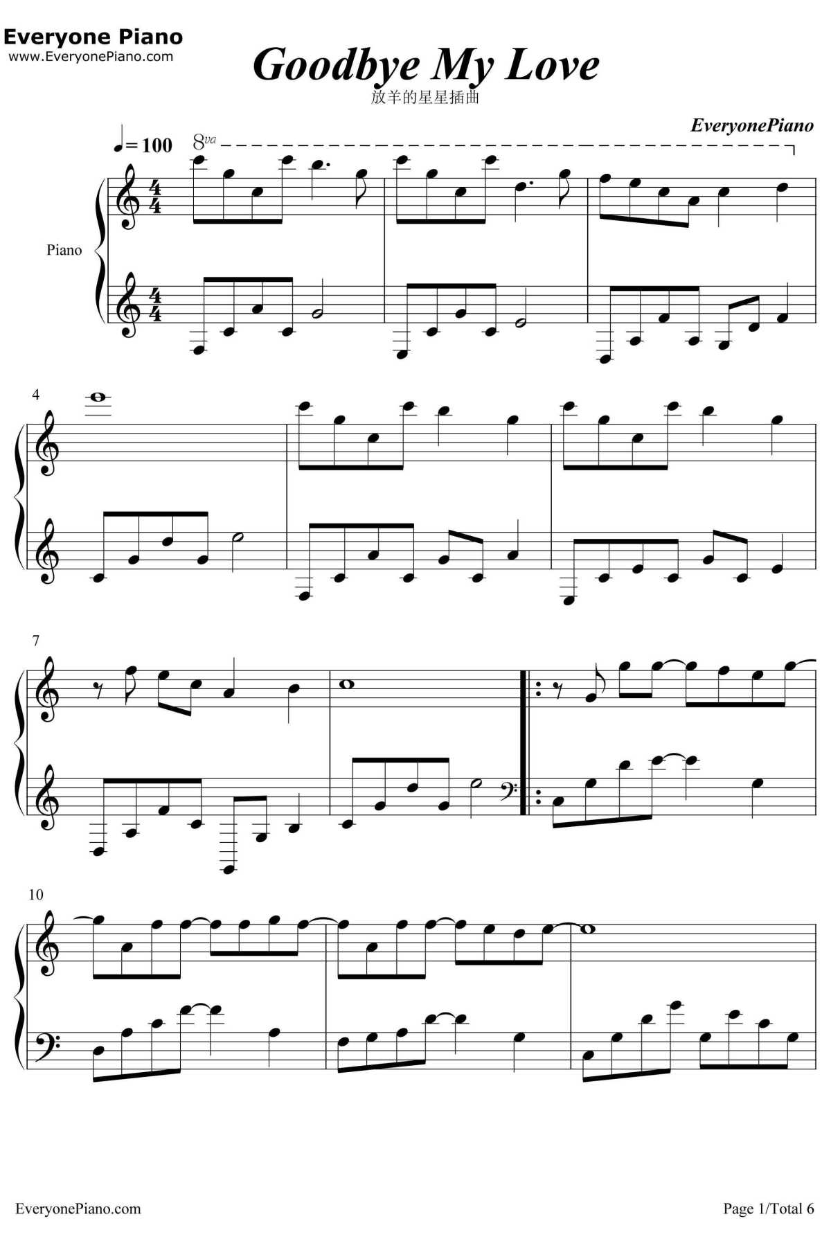 Good Bye My Love钢琴谱-何俊明-放羊的星星OST1