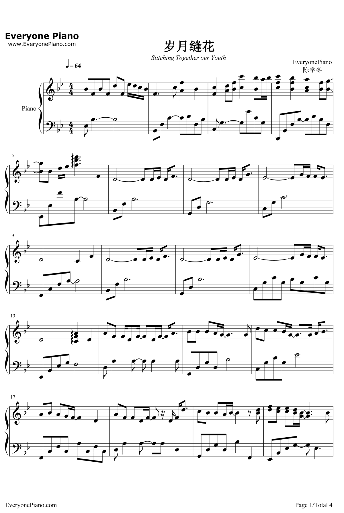 岁月缝花钢琴谱-陈学冬-小时代4灵魂尽头片尾曲1