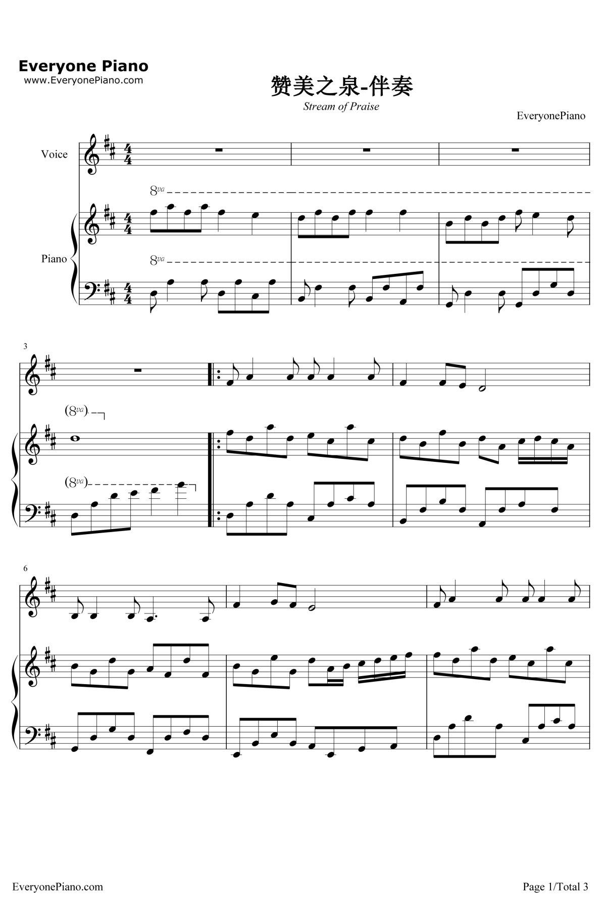 赞美之泉钢琴谱-游智婷1