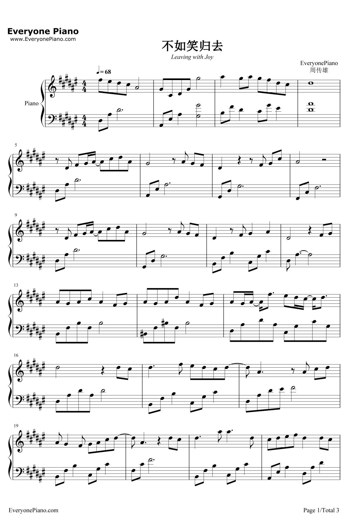 不如笑归去钢琴谱-周传雄-醉玲珑插曲1