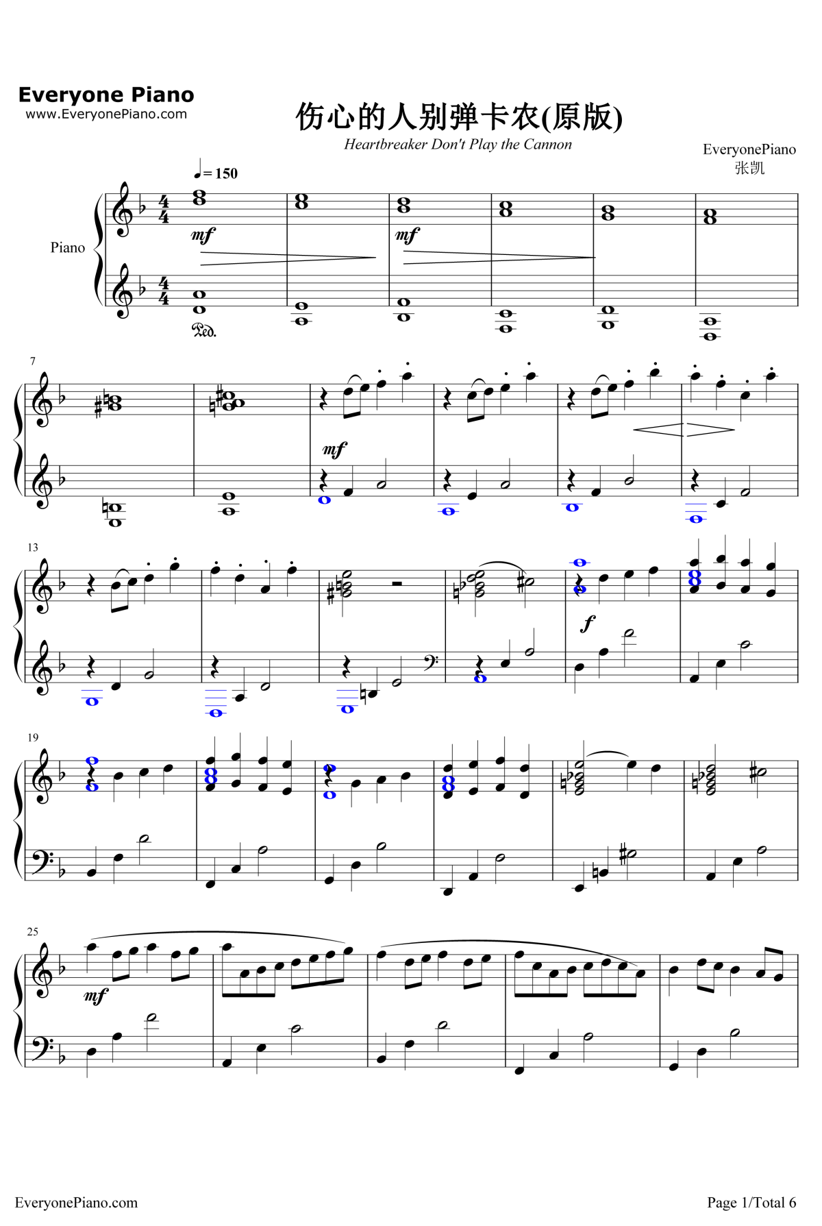 伤心的人不要弹卡农钢琴谱-张凯1