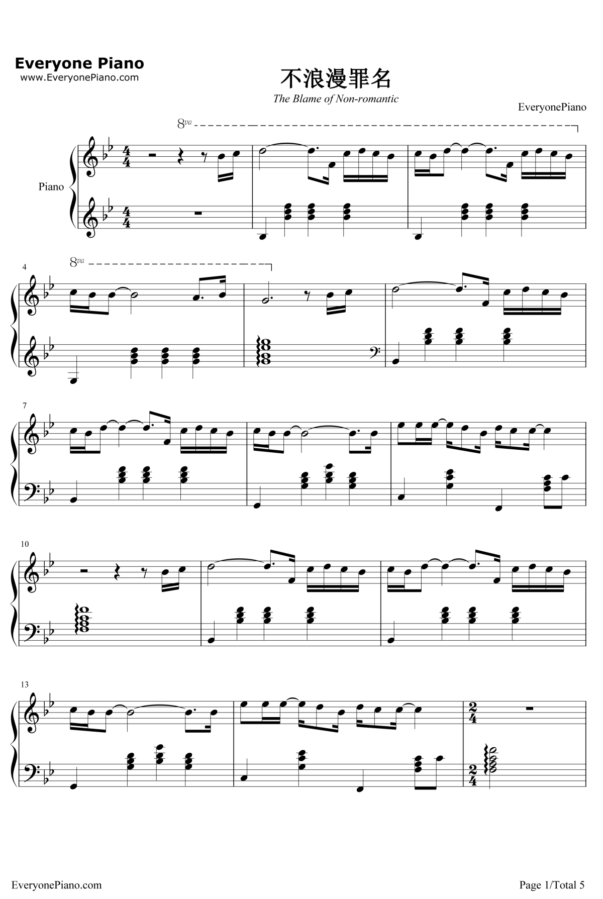 不浪漫罪名钢琴谱--王杰1