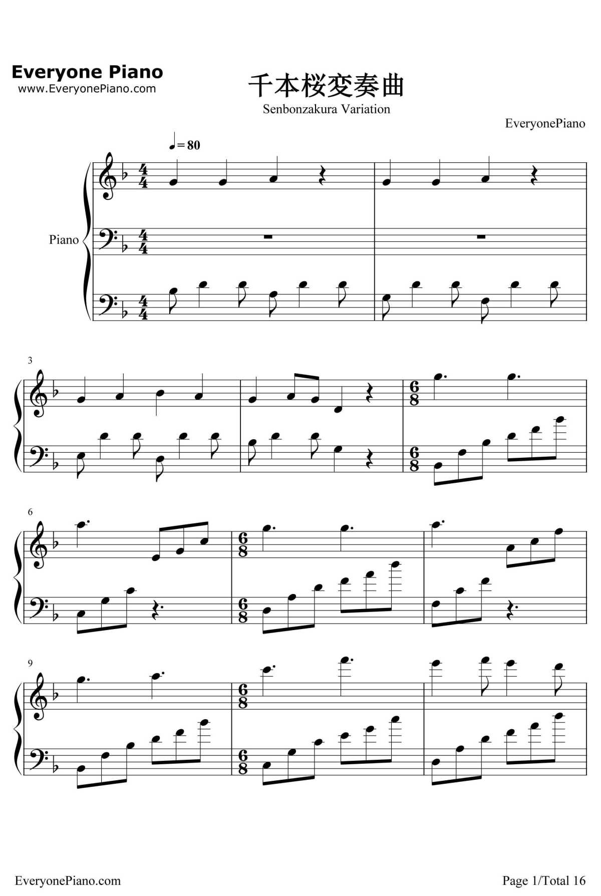 千本樱变奏曲钢琴谱-未知-千本樱变奏曲1