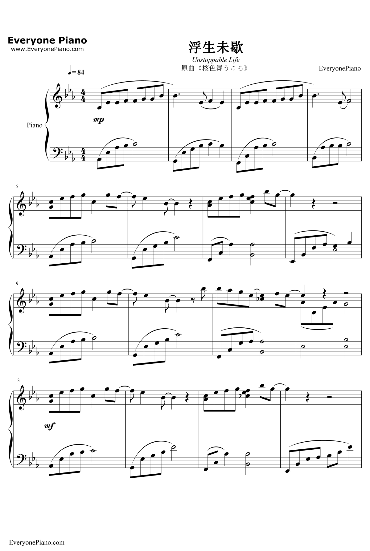 浮生未歇钢琴谱-HITA音频怪物-HITA和音频怪物1