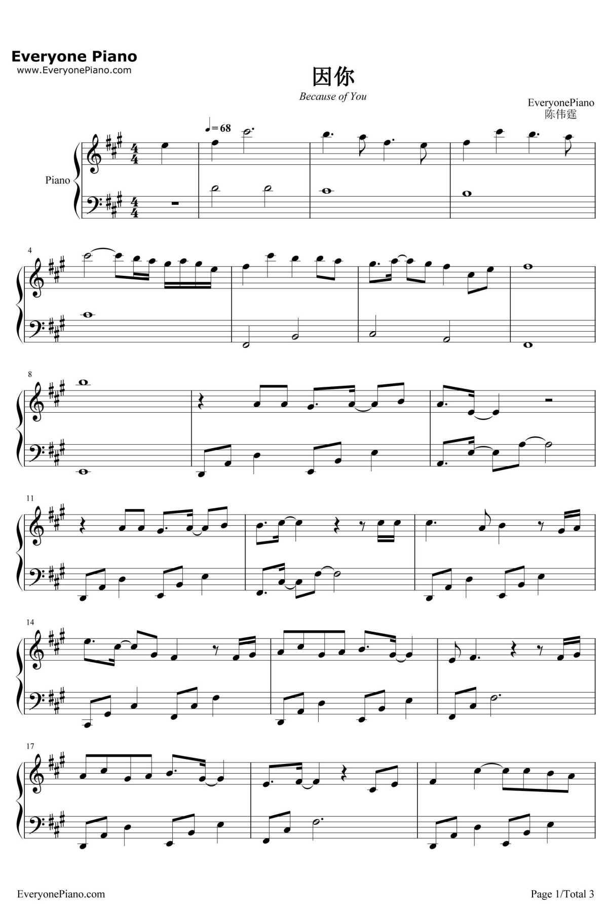 因你钢琴谱-陈伟霆-醉玲珑主题曲1
