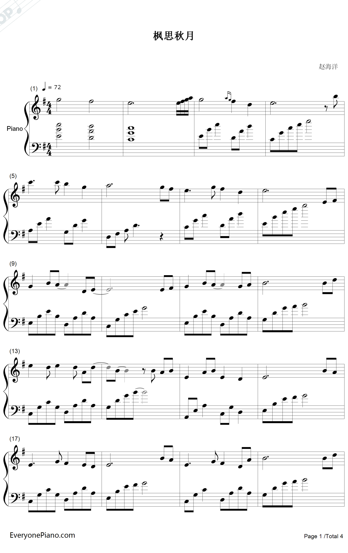 枫思秋月钢琴谱 -赵海洋1