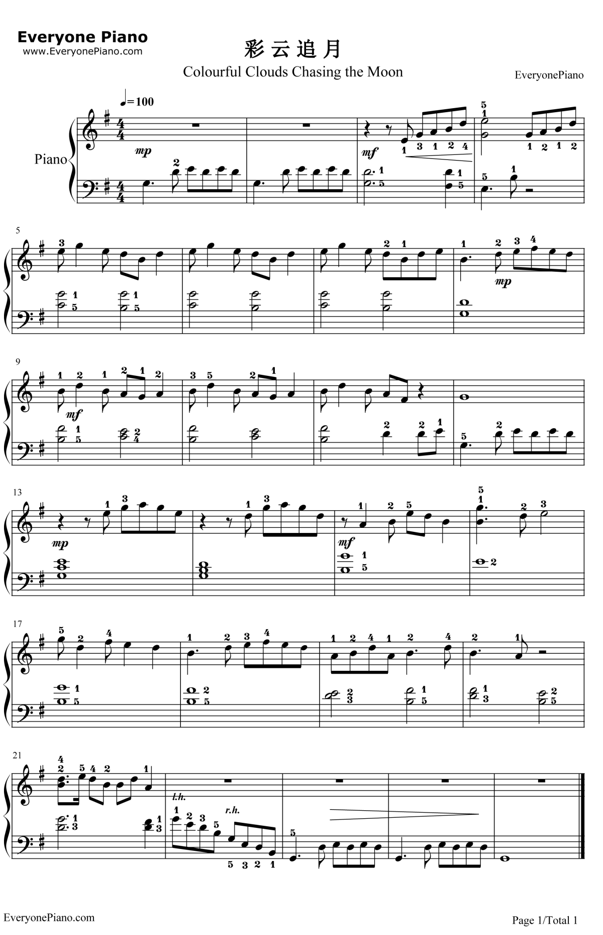 彩云追月片段钢琴谱-王建中-简单版-EOP曲1