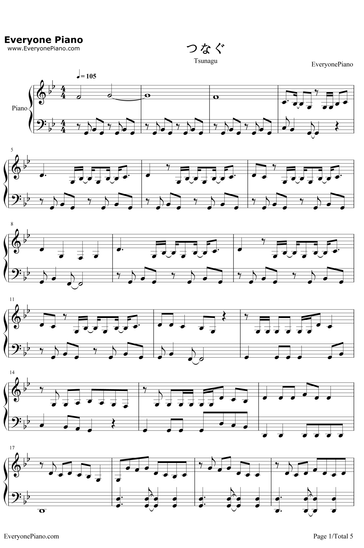 つなぐ钢琴谱-嵐-忍者之国主题曲1