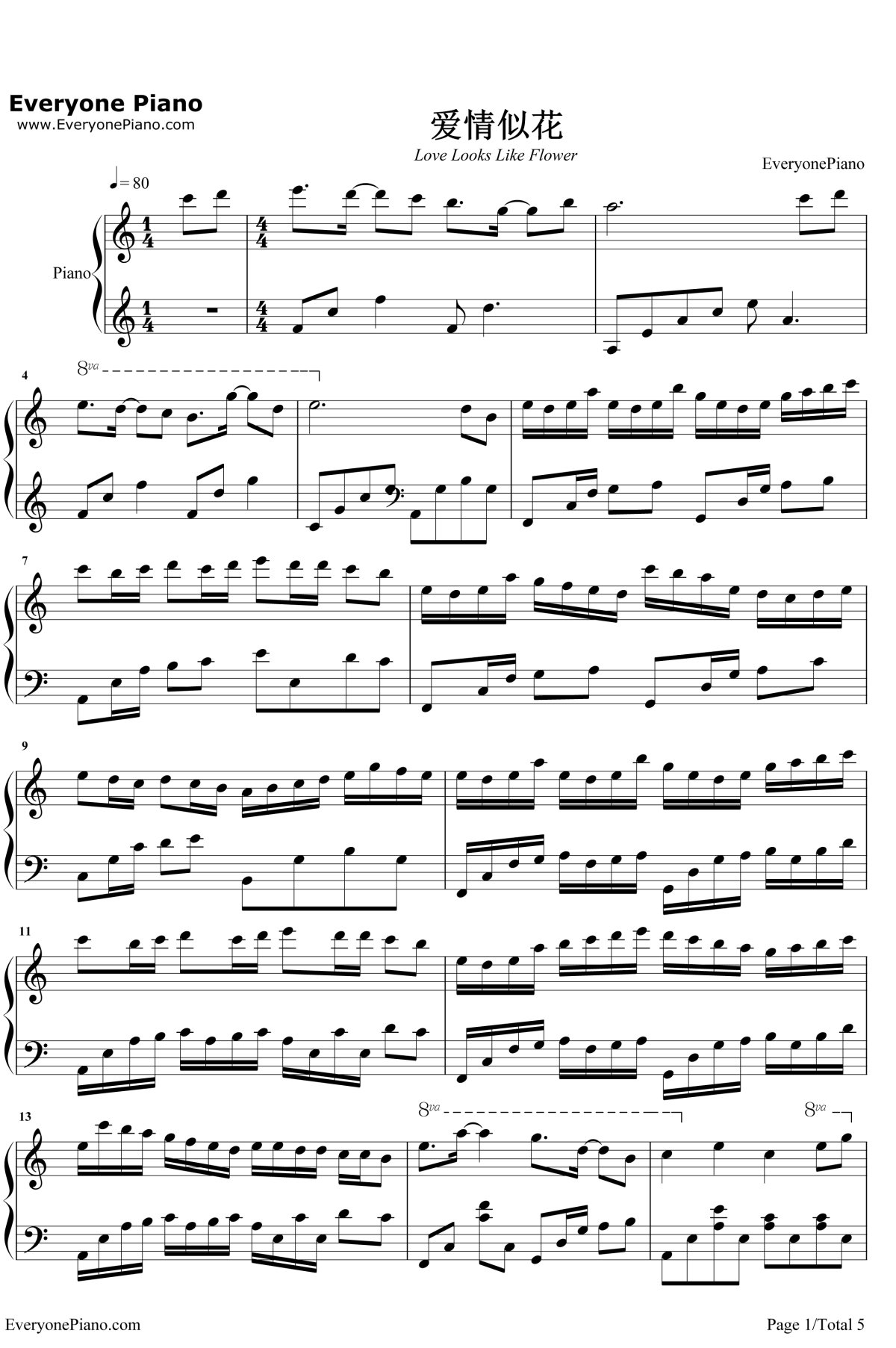 爱情似花钢琴谱 -SweetRain1