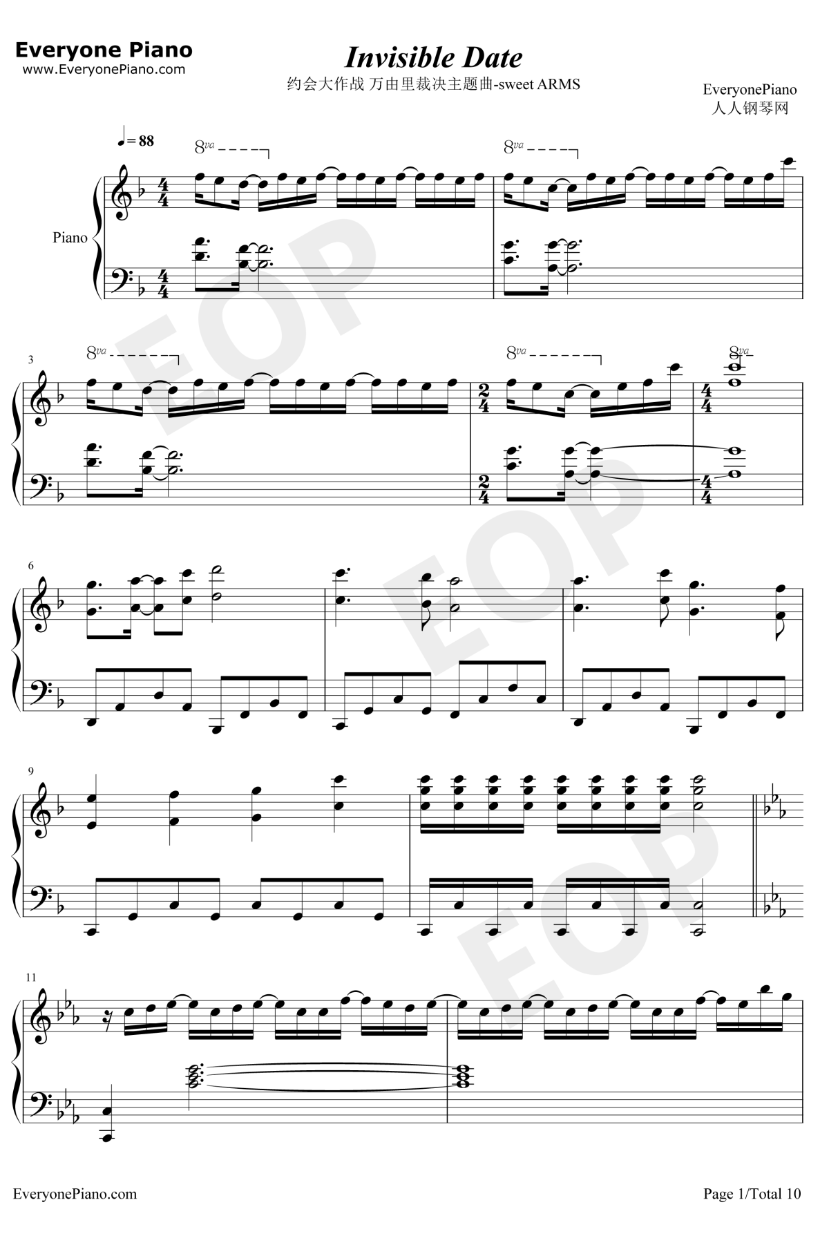 Invisible Date钢琴谱-sweetARMS-约会大作战万由里裁决主题曲1