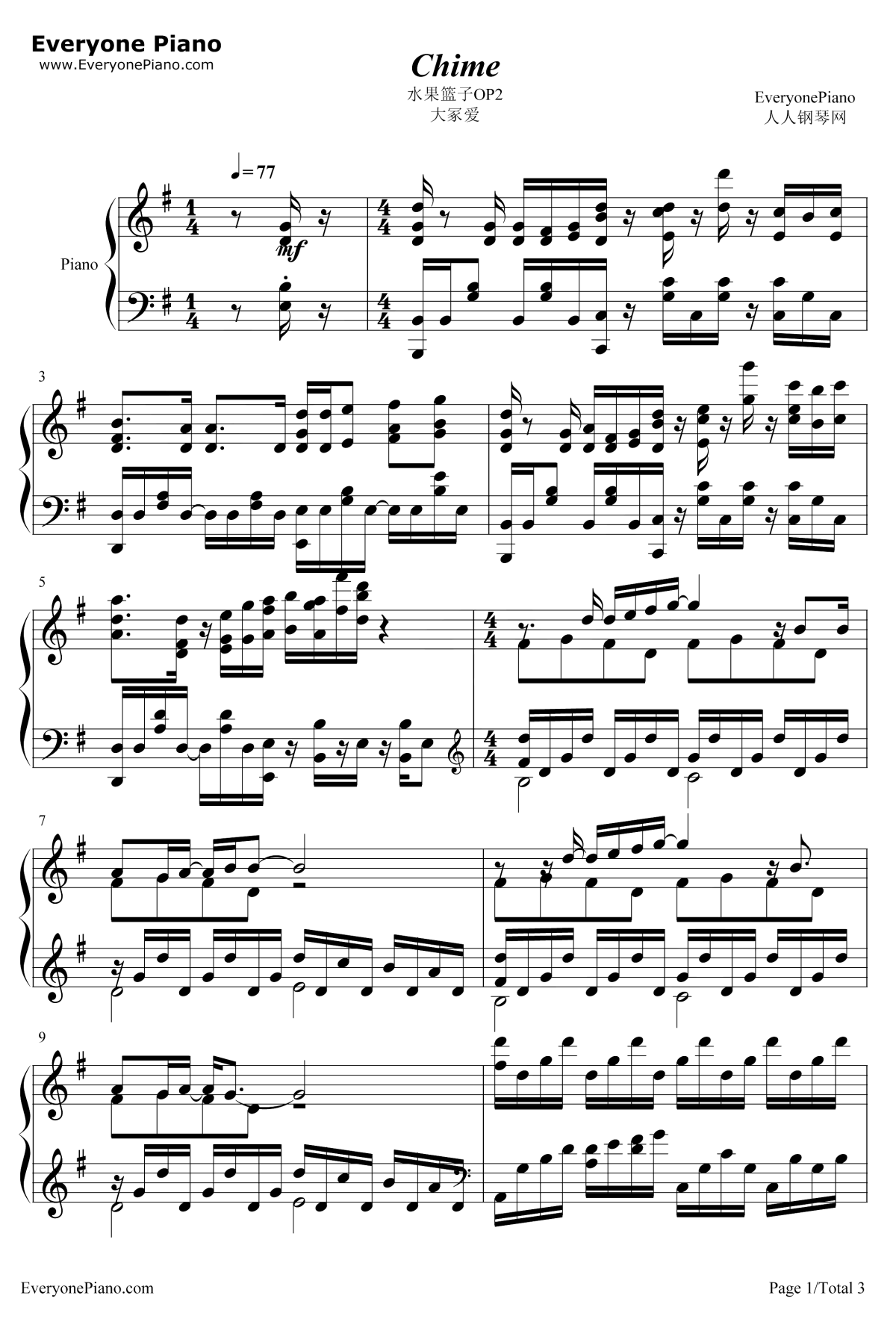 Chime钢琴谱-大冢爱-水果篮子OP21