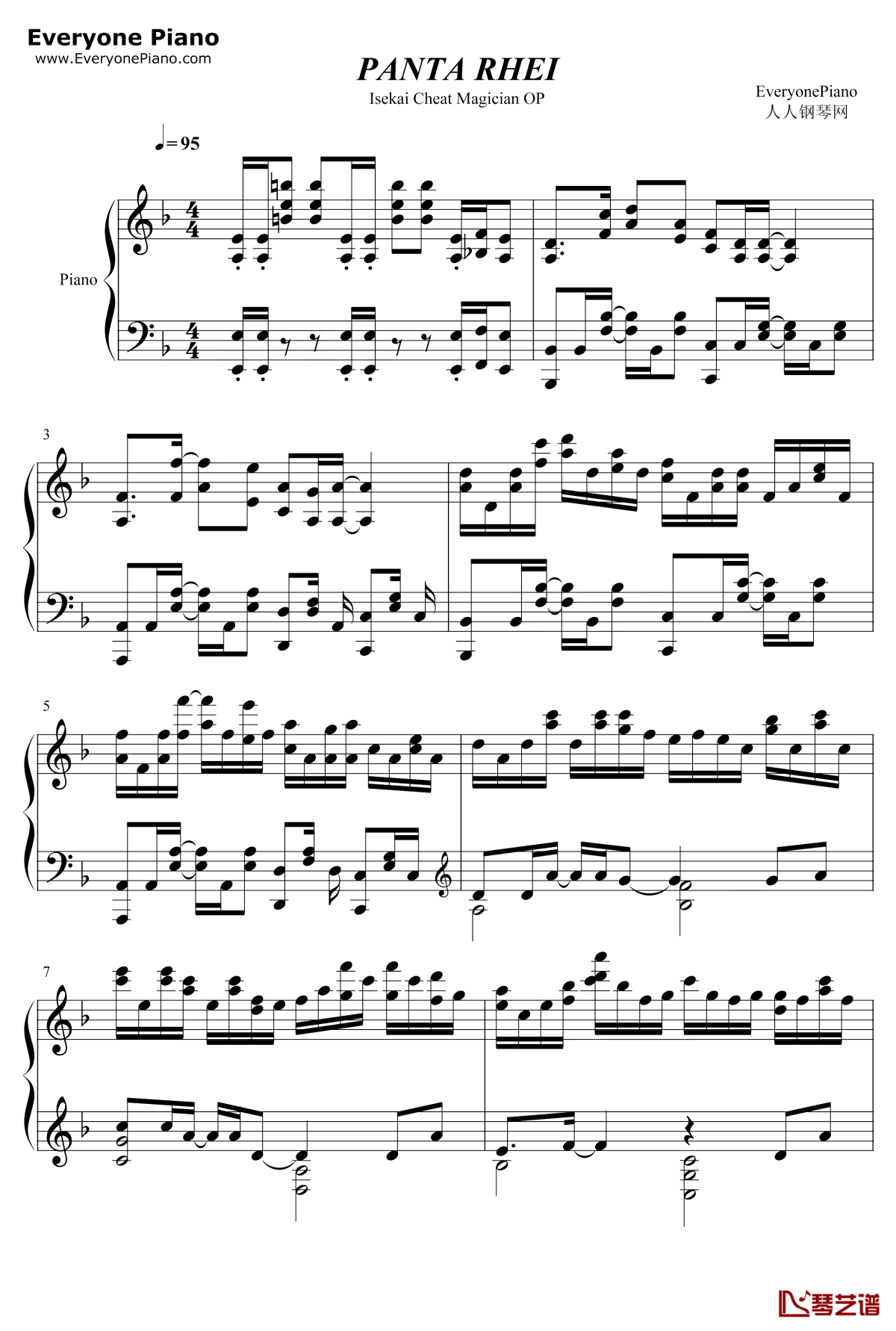 Panta Rhei钢琴谱-MYTH ROID-异世界超能魔术师OP1